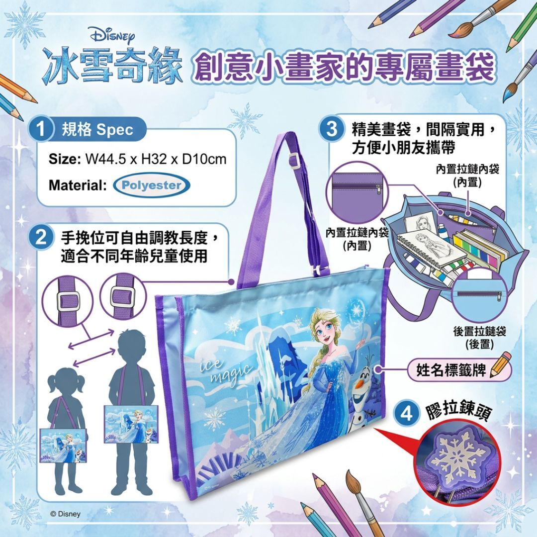 拉杆书包伤脊椎吗？孩子正确使用拉杆书包的方法
