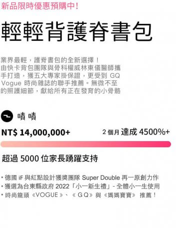 儿童书包安全细节：从五金件到缝线的逐项检查指南