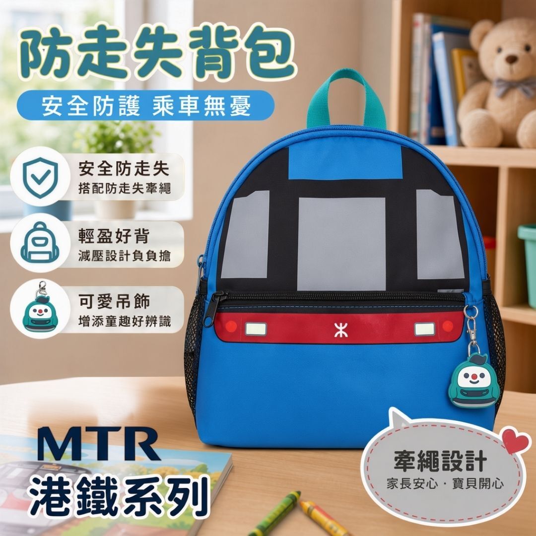 书包反光条有什么用：儿童书包的夜间安全设计