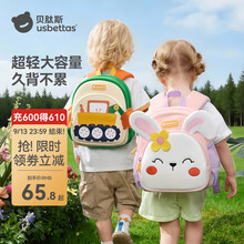 减负书包有用吗?详解书包减负的几种常见设计原理 减负书包有用吗?详解书包减负的几种常见设计原理
