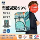 平价儿童书包怎么挑：花小钱也能给孩子选好书包 平价儿童书包 儿童书包推荐