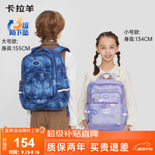 防走失书包有用吗？宝宝防走失背包使用建议 防走失书包 防走失背包