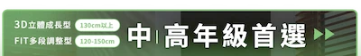 书包透气背板有什么用:夏季书包闷热怎么办 书包透气背板有什么用:夏季书包闷热怎么办