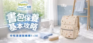 书包太重有哪些危害?家长需要关注的孩子健康问题