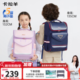 儿童书包价格区间解析：多少钱的书包才算合适