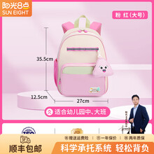 拉杆书包伤脊椎吗?孩子正确使用拉杆书包的方法 拉杆书包伤脊椎吗?孩子正确使用拉杆书包的方法