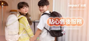 儿童书包选购误区：这7个坑家长最容易踩
