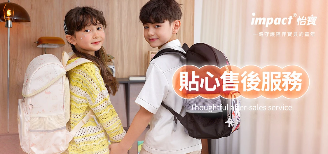 儿童书包选购误区：这7个坑家长最容易踩 儿童书包选购误区 儿童书包