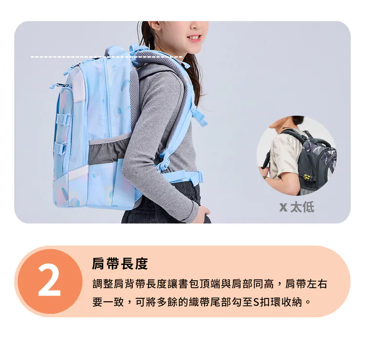 男孩书包怎么选：耐用与安全兼顾的挑选思路 男孩书包 儿童书包