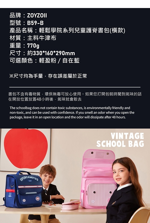 书包分层设计有什么好处？内部结构全解析 书包分层设计 书包内部结构